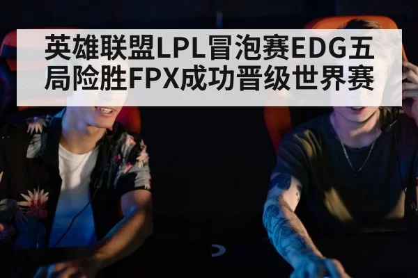 esports gaming team